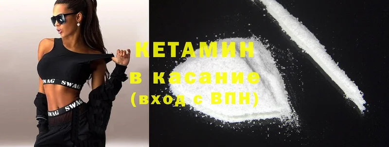 магазин продажи   Собинка  Кетамин ketamine 